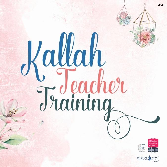  Kallah Teacher Training Course Launches New Semester Today!