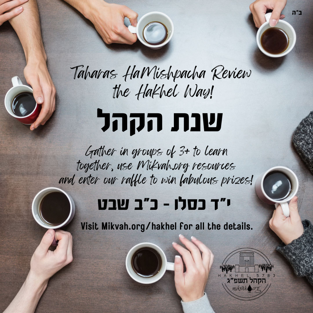 Event Flier