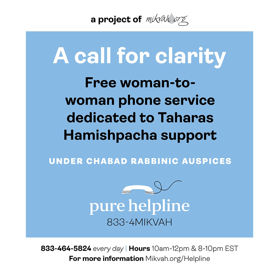 Taharas Hamishpacha Helpline flier