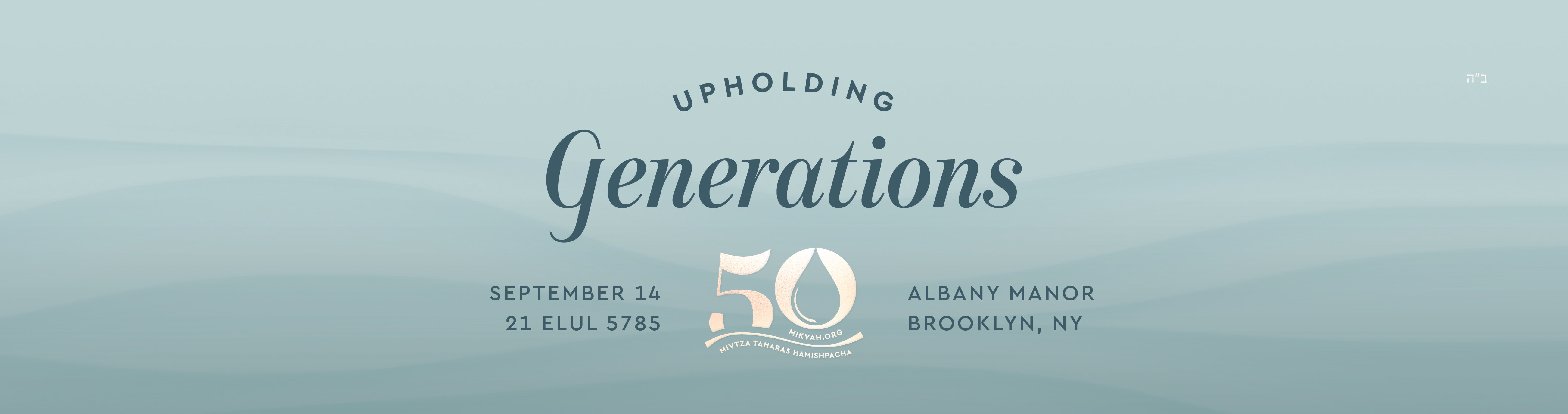 Upholding Generations - Gala Banquet Live Stream