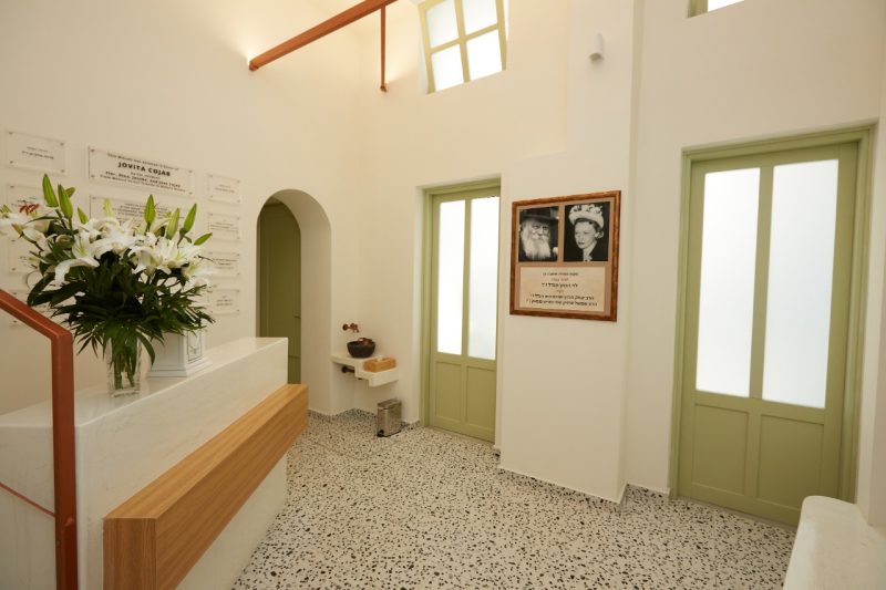 Mikvah Jovita Cojab — photo 1 of 5