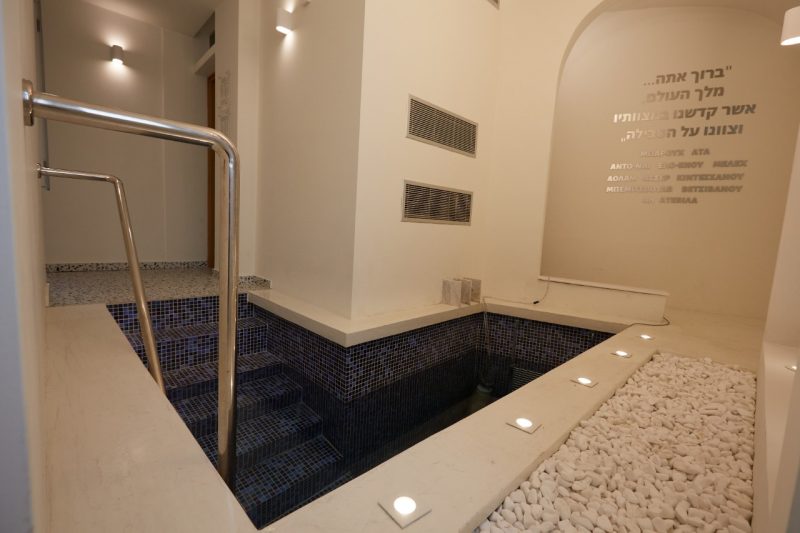 Mikvah Jovita Cojab — photo 4 of 5