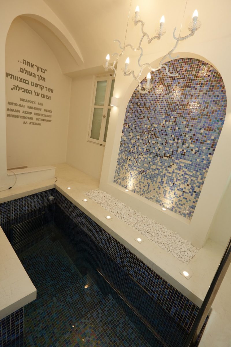 Mikvah Jovita Cojab — photo 5 of 5