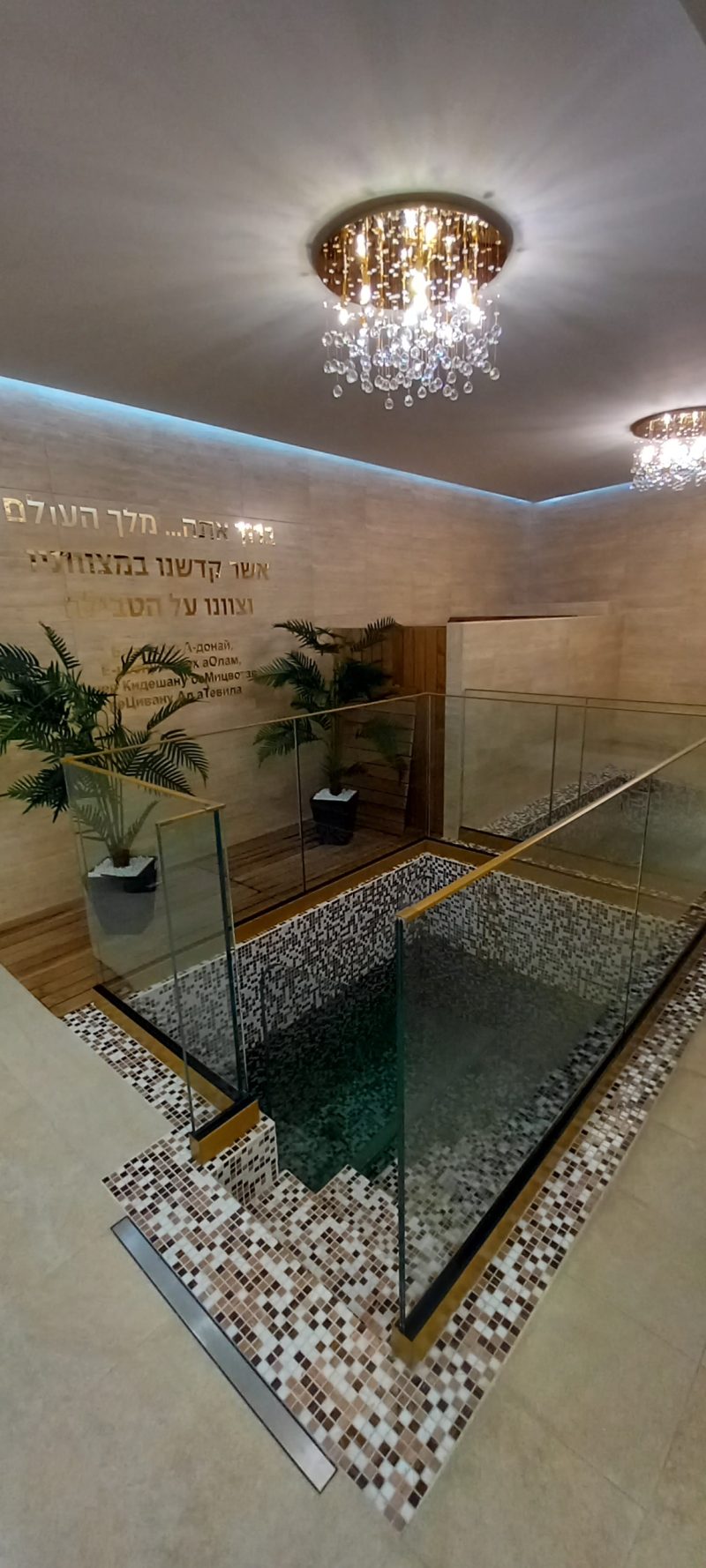 Mikvah Taharah of  Varna — photo 1 of 5
