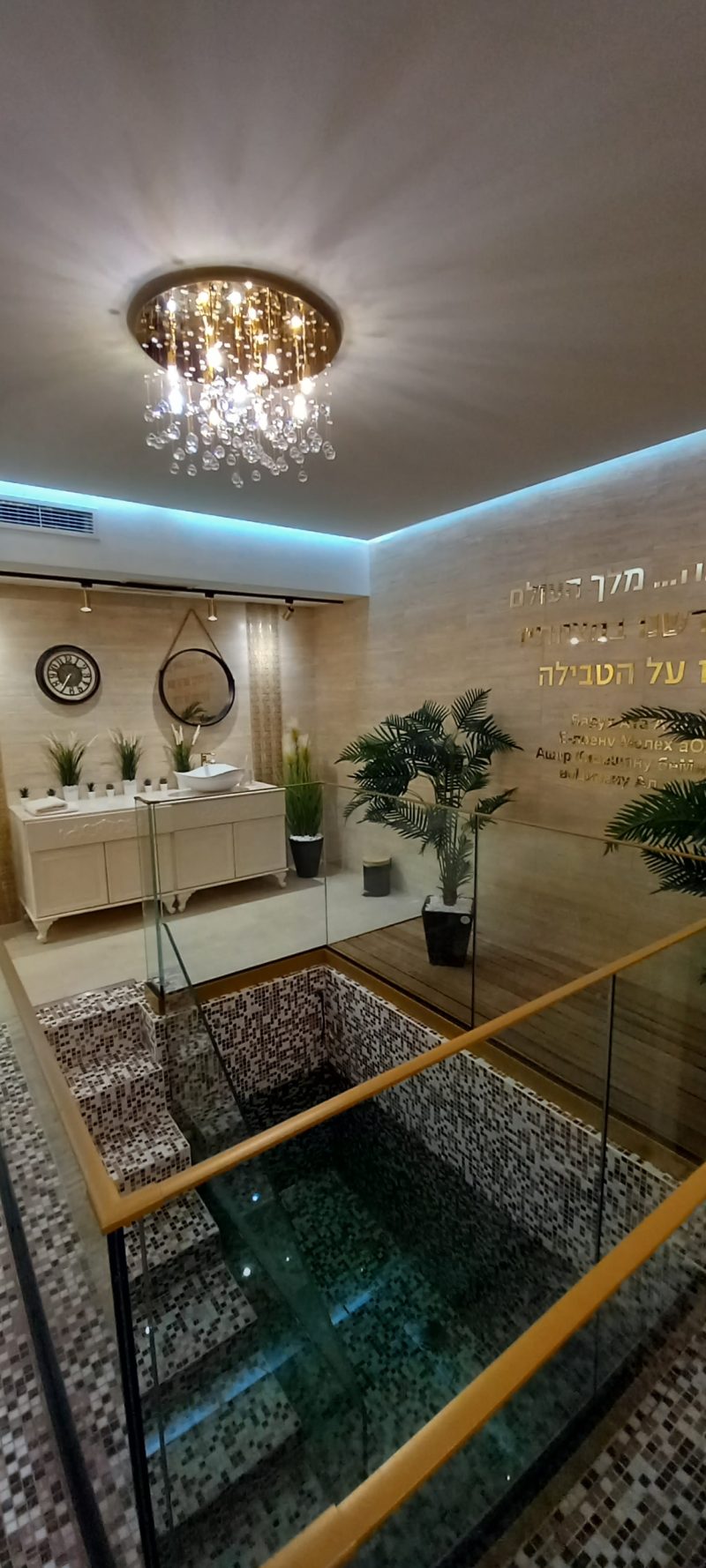 Mikvah Taharah of  Varna — photo 2 of 5