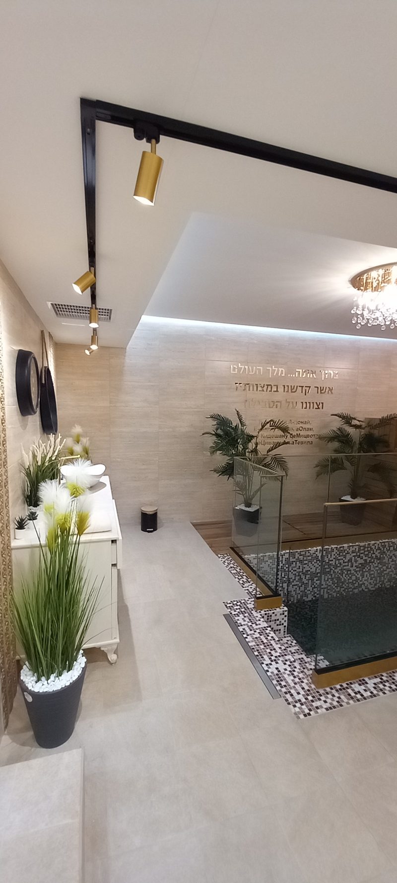 Mikvah Taharah of  Varna — photo 4 of 5