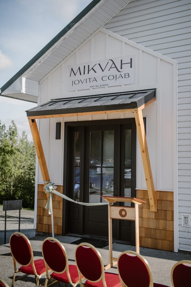 Mikvah Jovita Cojab