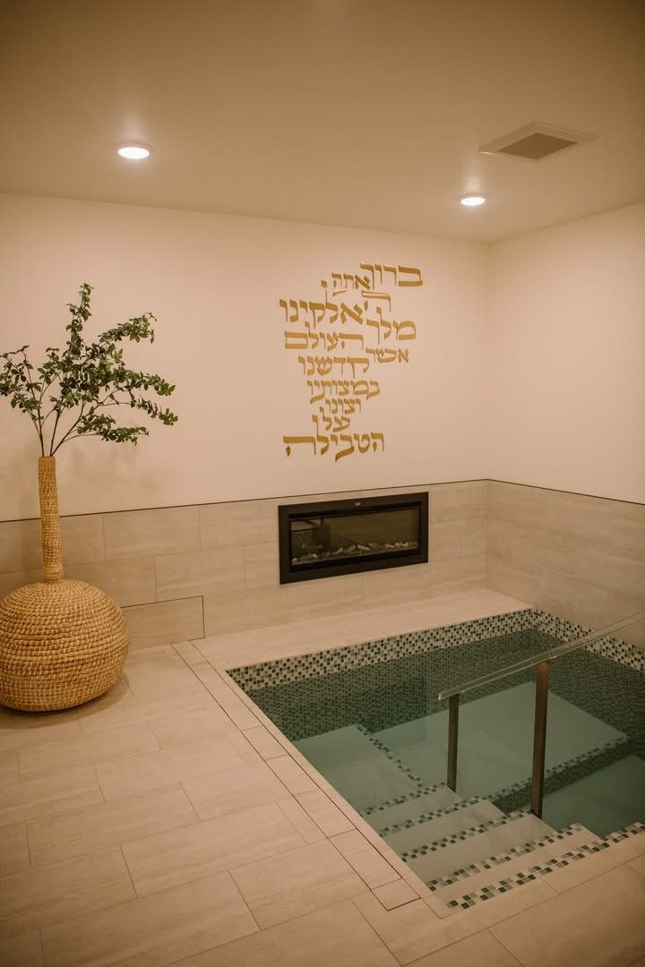 Mikvah Jovita Cojab — photo 1 of 4