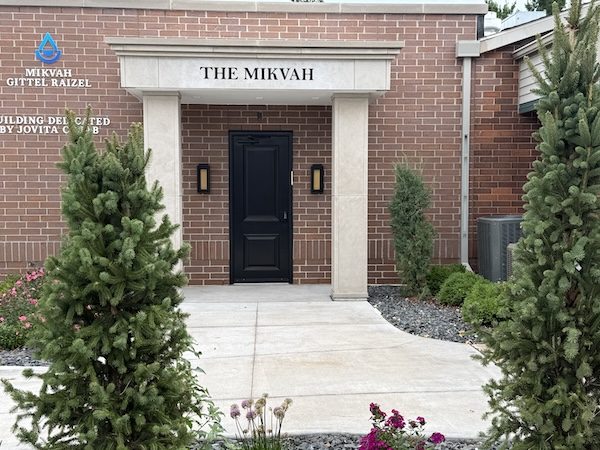 Mikvah Gittel Raizel  of the Quad Cities — photo 3 of 3