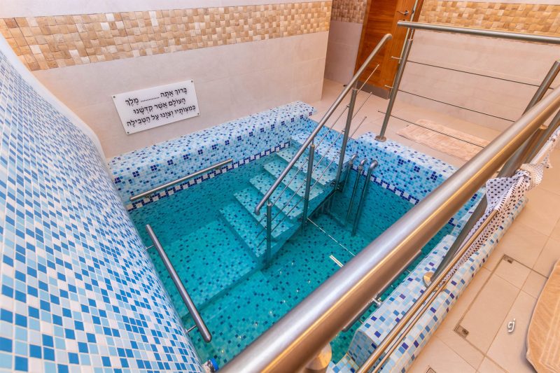 Mikvah Agudas Israel — photo 1 of 5