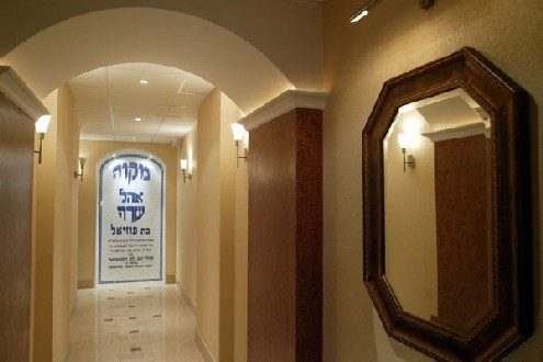 Mikvah Ohel Sarah — photo 1 of 9