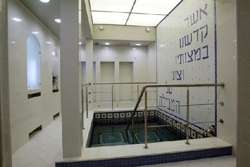 Mikvah Ohel Sarah — photo 2 of 9